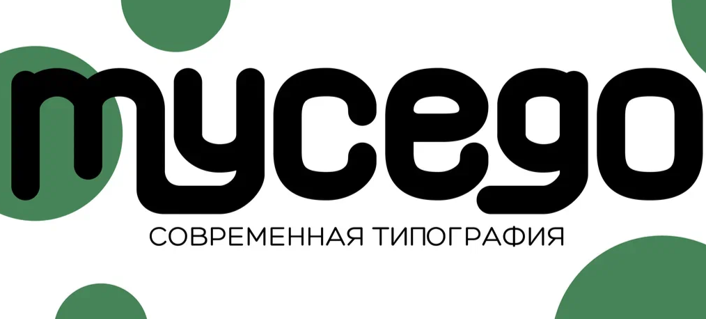 Mycego