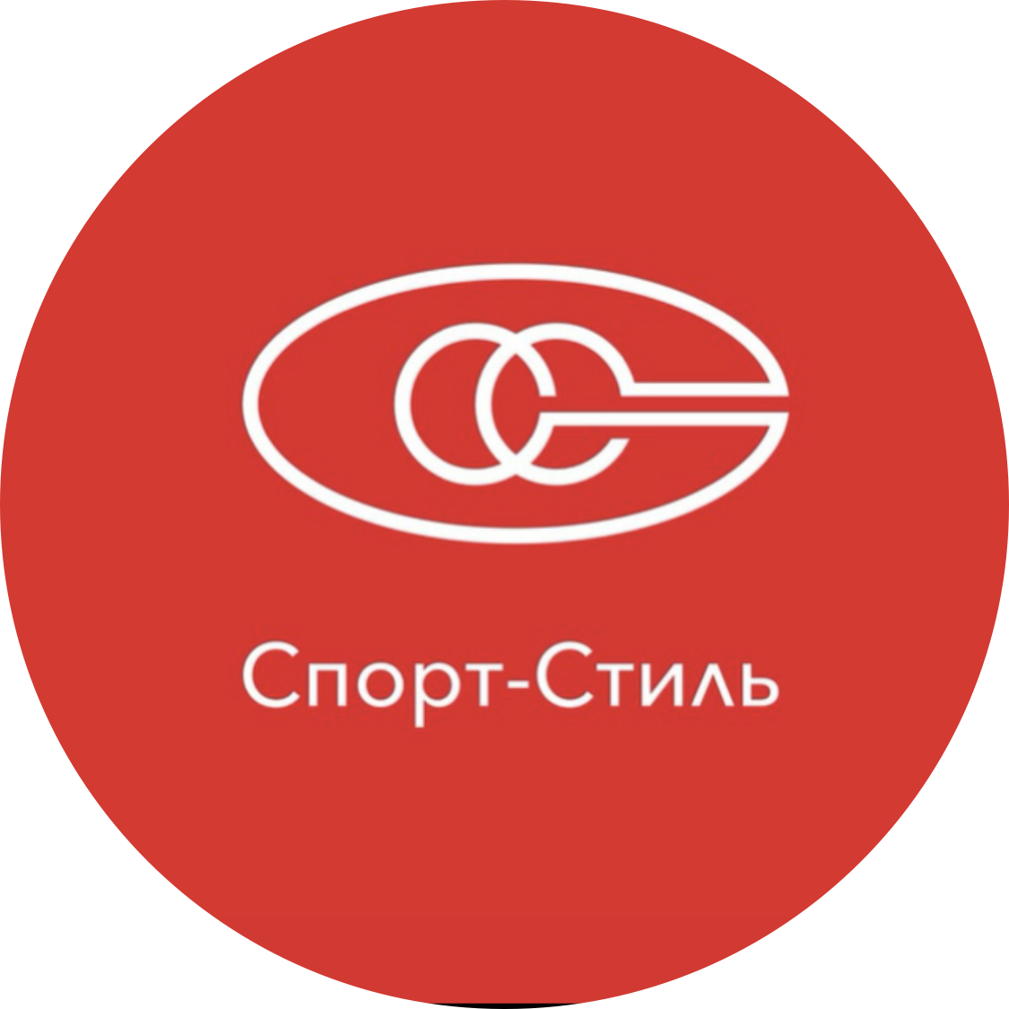 Фитнес-центр Спорт-Стиль