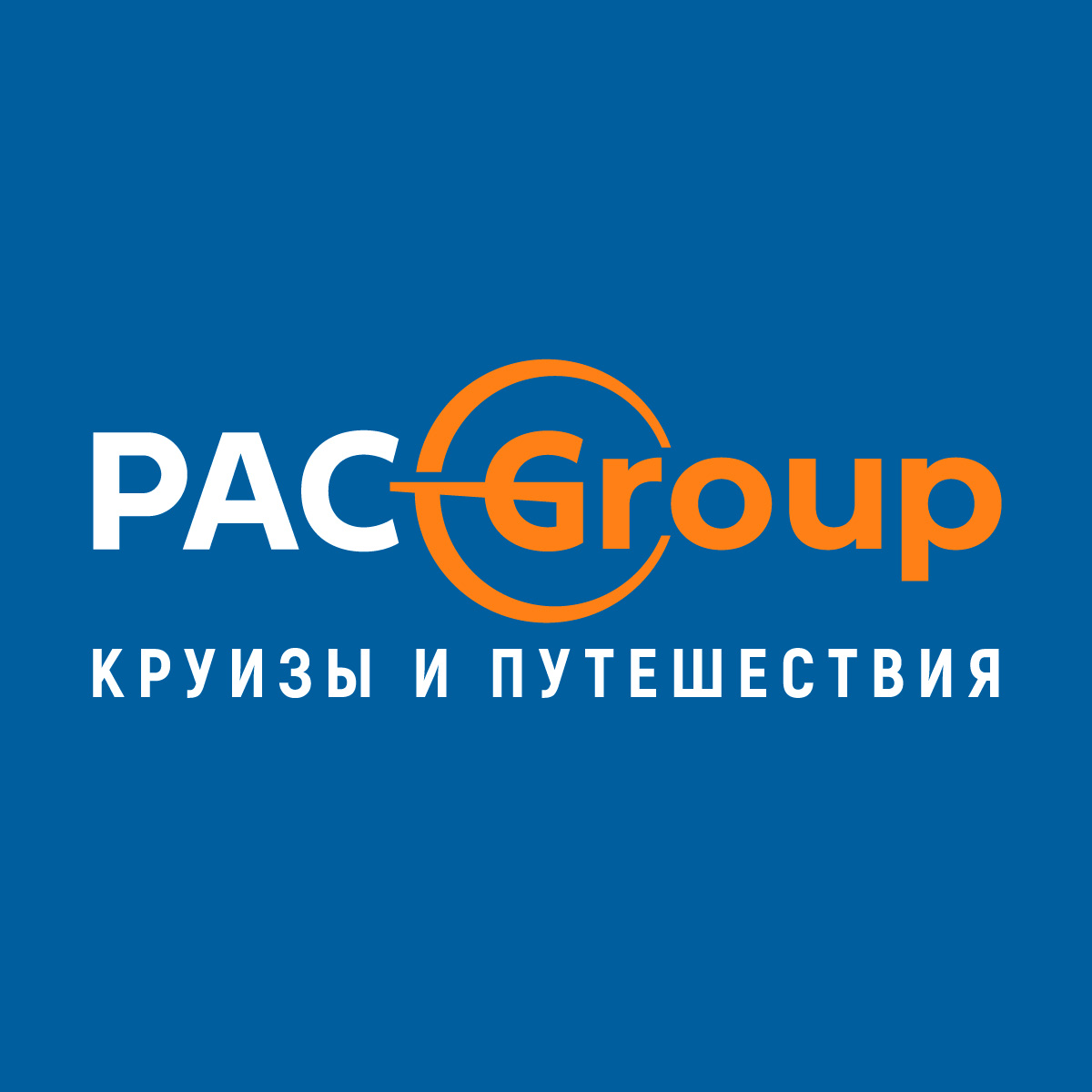 Pac Group