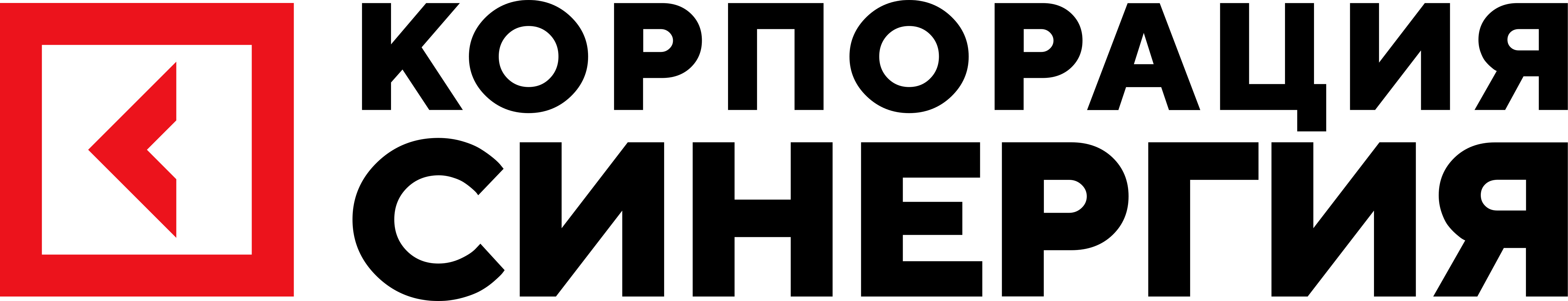 СИНЕРГИЯ