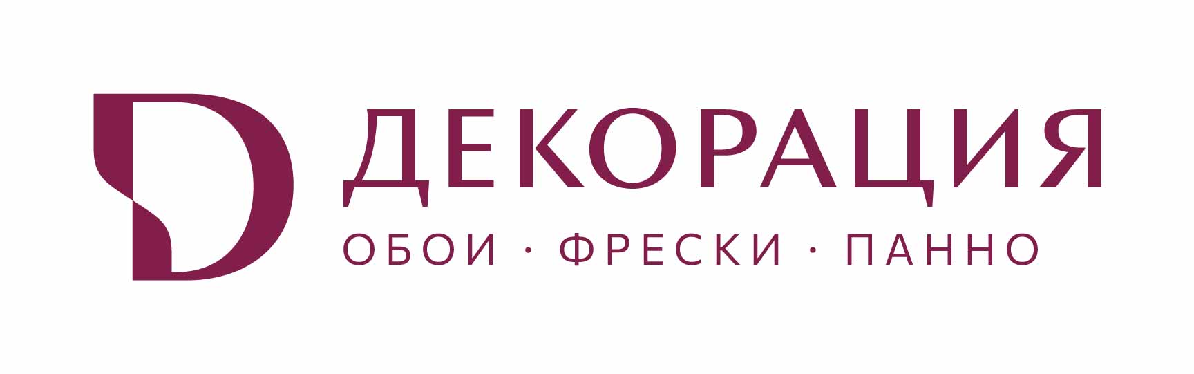 Декорация