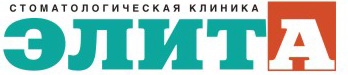 Медицинская фирма Элита