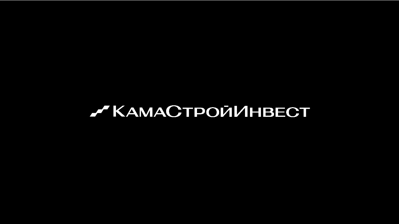 КамаСтройИнвест