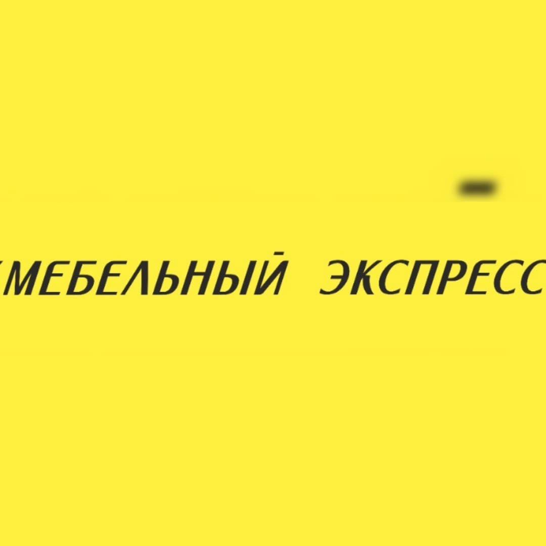 Мебель холл, Сеть магазинов