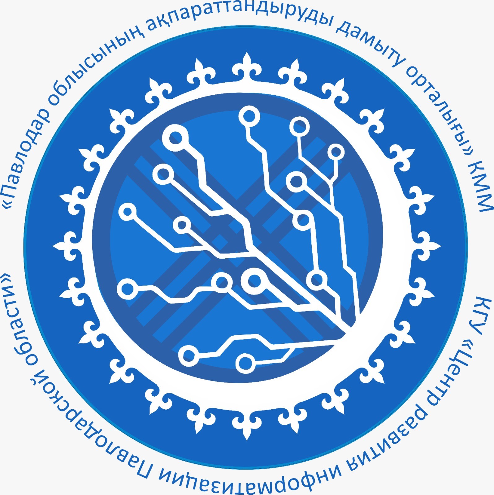 КГУ ЦЕНТР РАЗВИТИЯ ИНФОРМАТИЗАЦИИ ПАВЛОДАРСКОЙ ОБЛАСТИ УПРАВЛЕНИЯ ЦИФРОВЫХ ТЕХНОЛОГИЙ ПАВЛОДАРСКОЙ ОБЛАСТИ, АКИМАТА ПАВЛОДАРСКОЙ ОБЛАСТИ