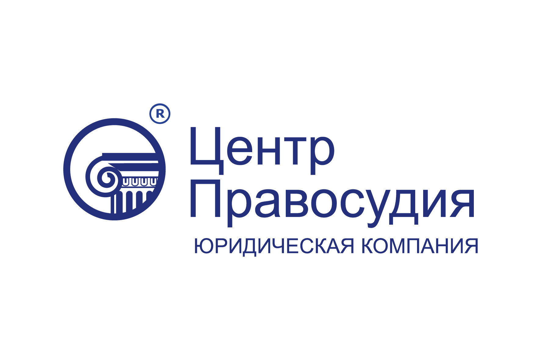 Центр Правосудия
