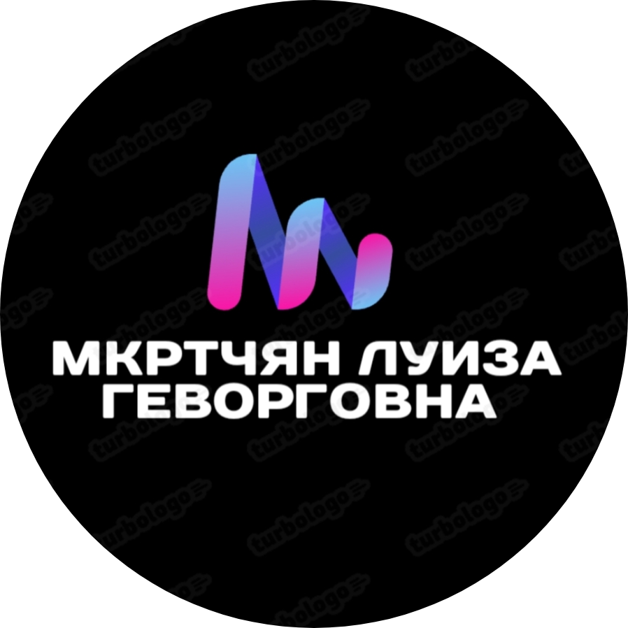 Мкртчян Луиза Геворговна