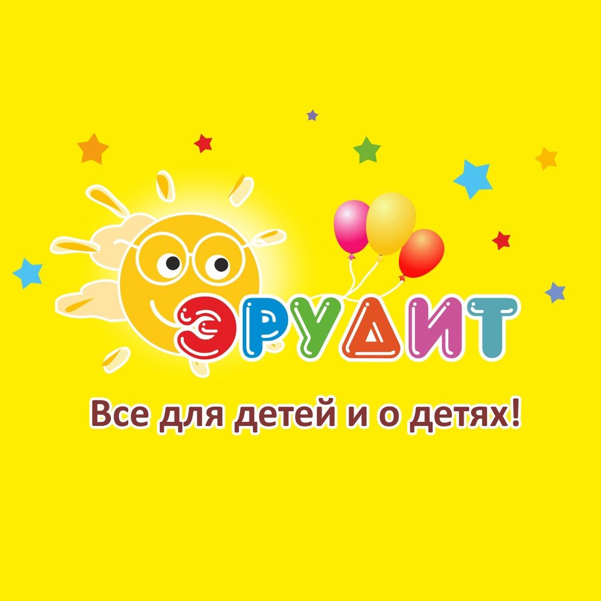 Эрудит