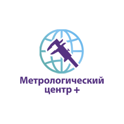 Метрологический центр+