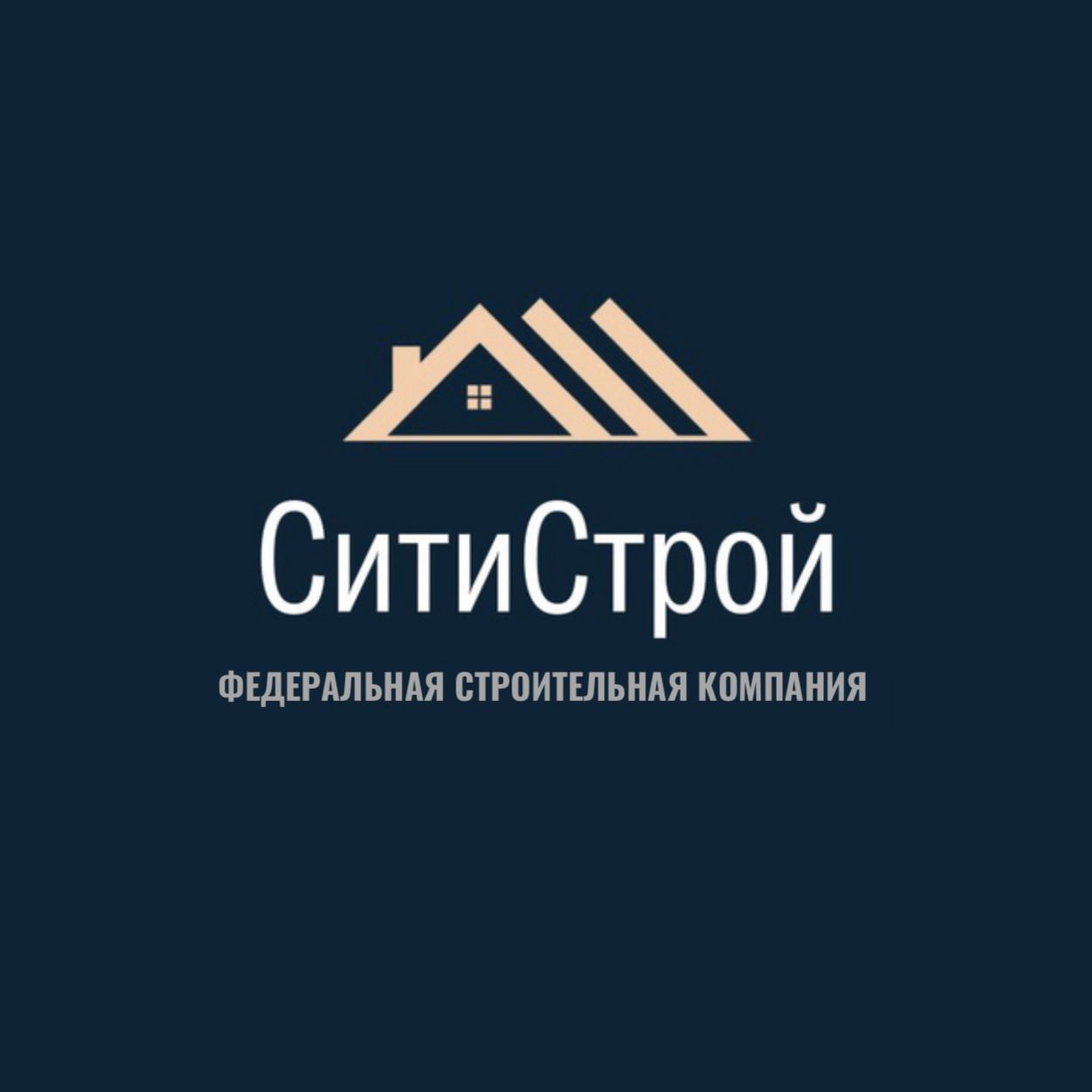 СитиСтрой