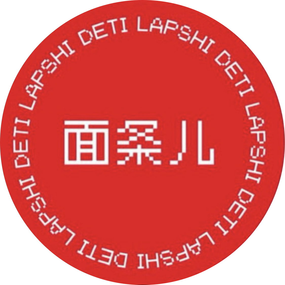 Deti Lapshi