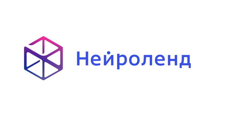 Нейроленд