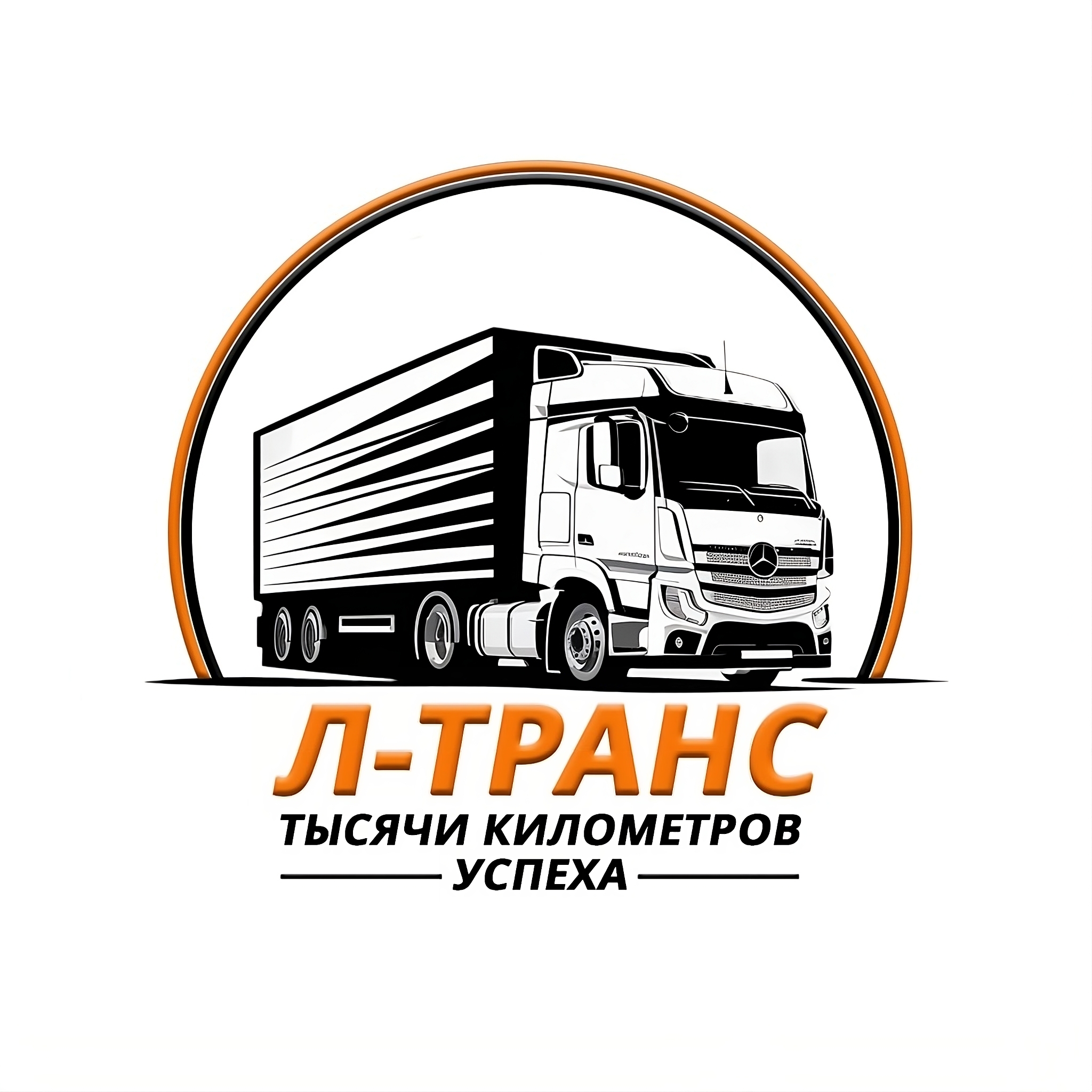 Л-Транс