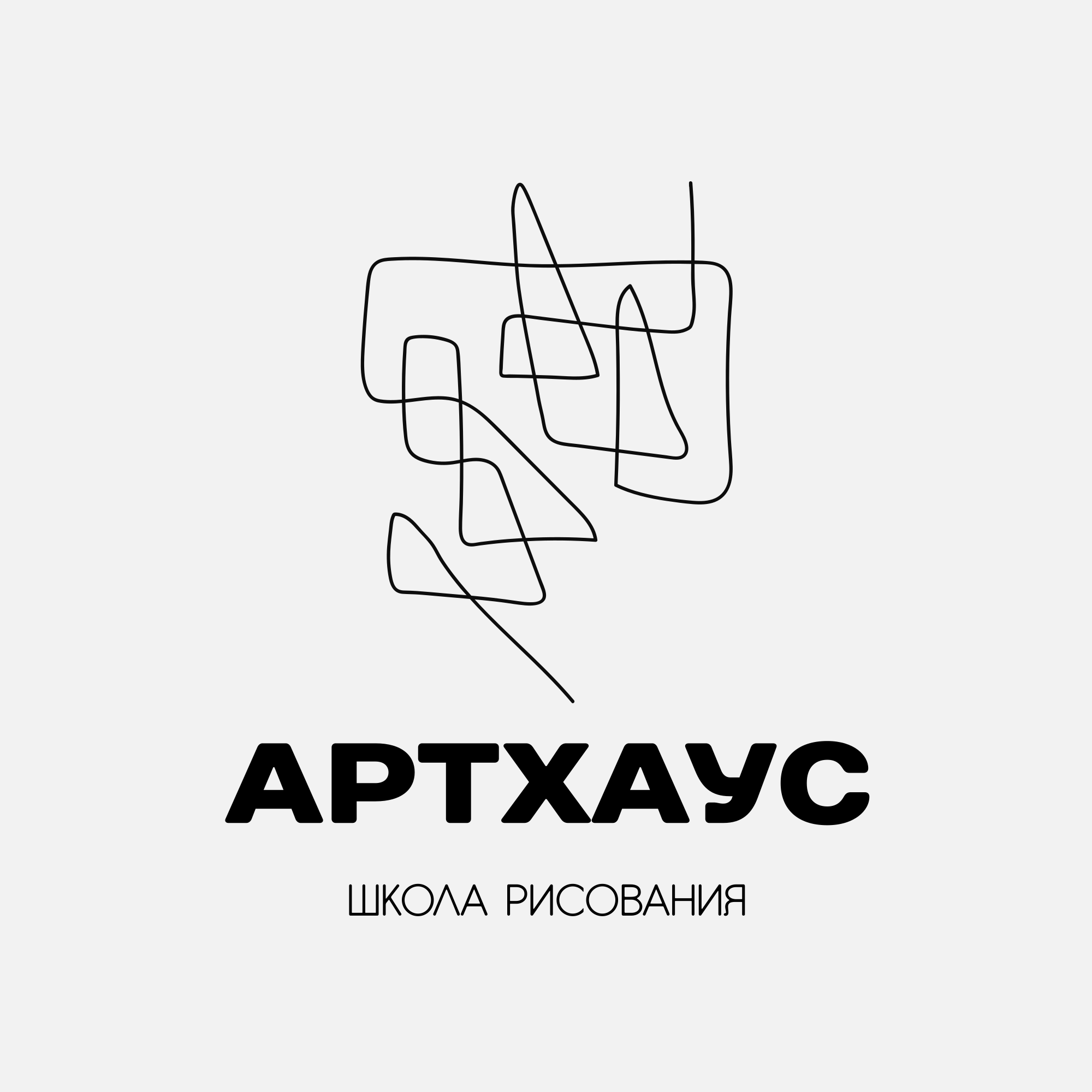 АРТХАУС