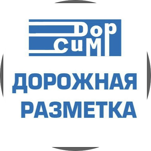 ДорСим