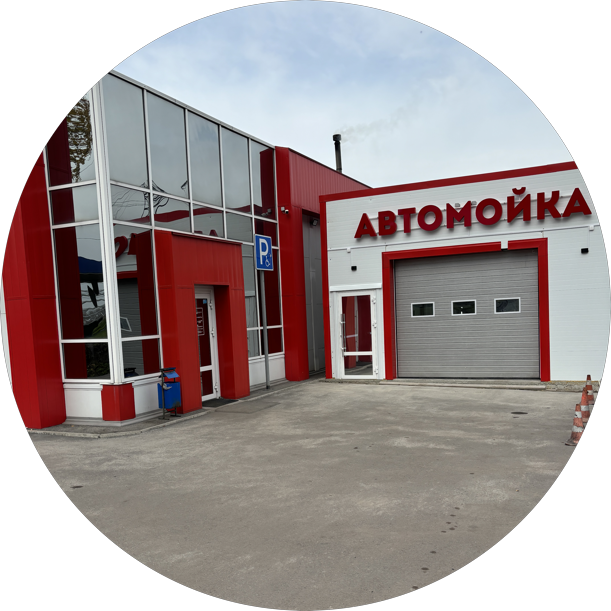 АвтоМаксимум