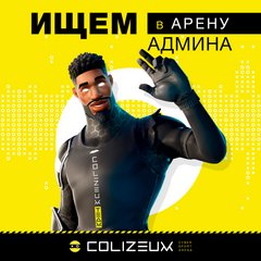 Емельянчик Сергей Анатольевич