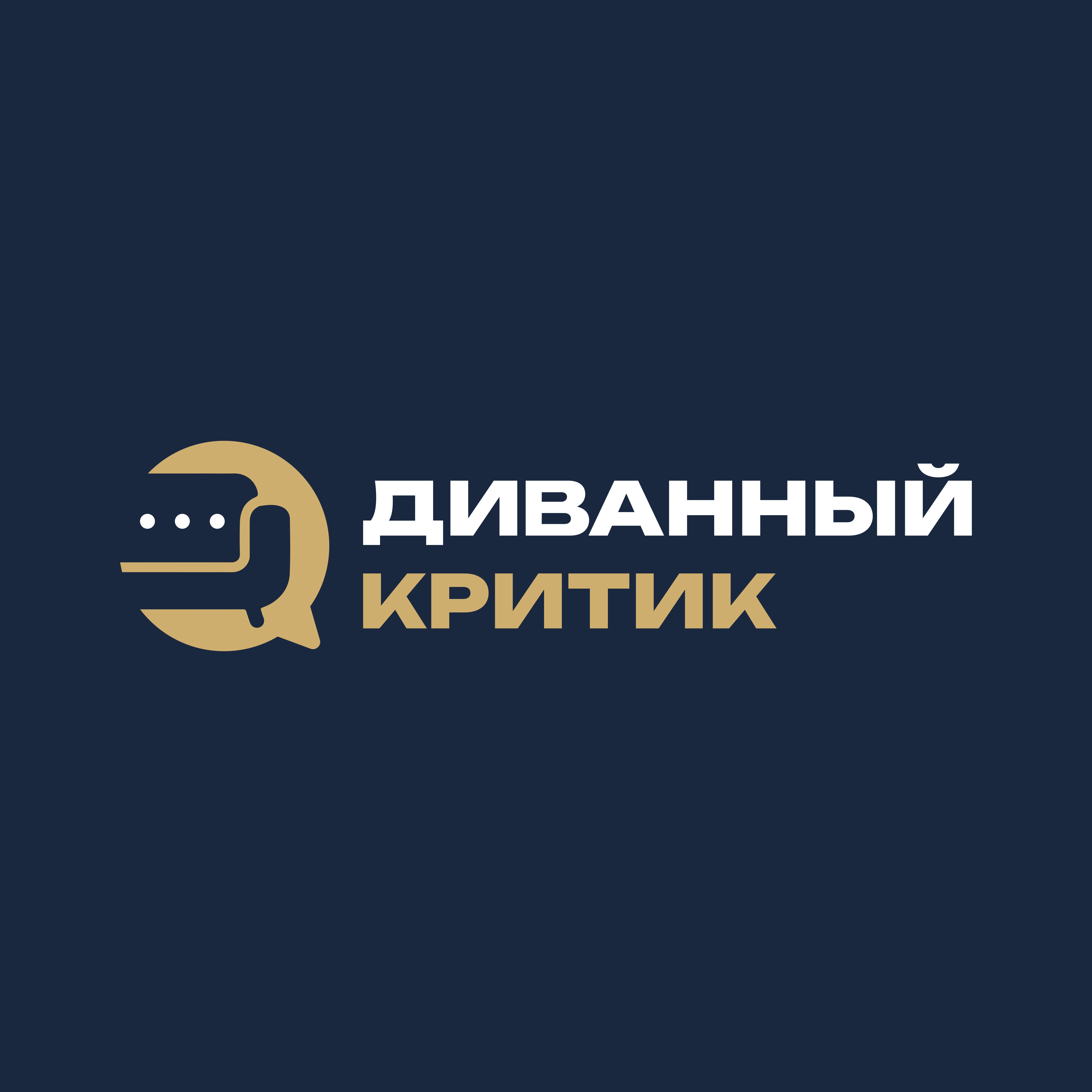 Хазаржиян Вячеслав Аркадьевич