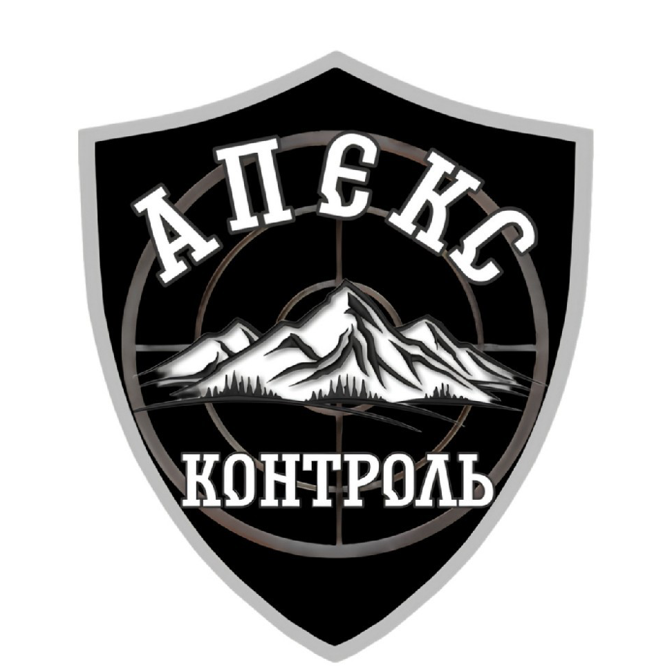 ЧОО Апексконтроль