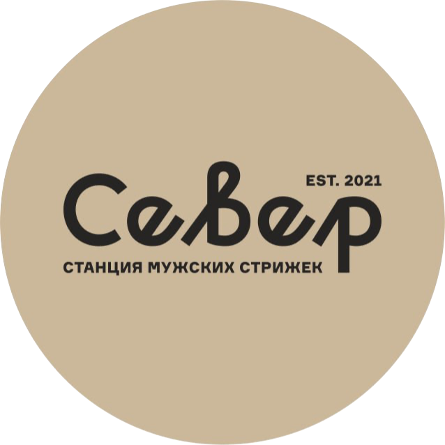 Барбершоп Север