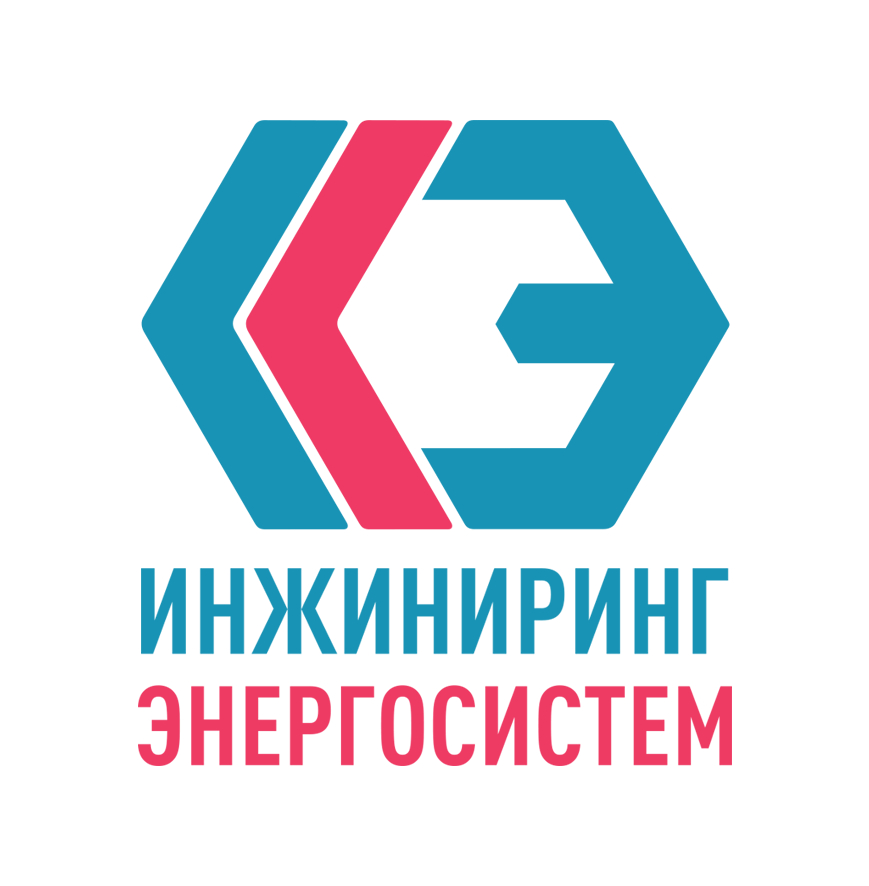 Инжиниринг Энергосистем