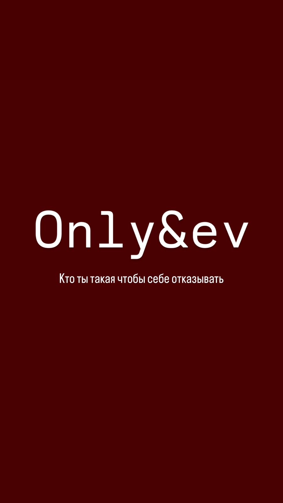 Only EV. brand