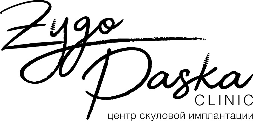 Центр Скуловой Имплантации Зигопаска