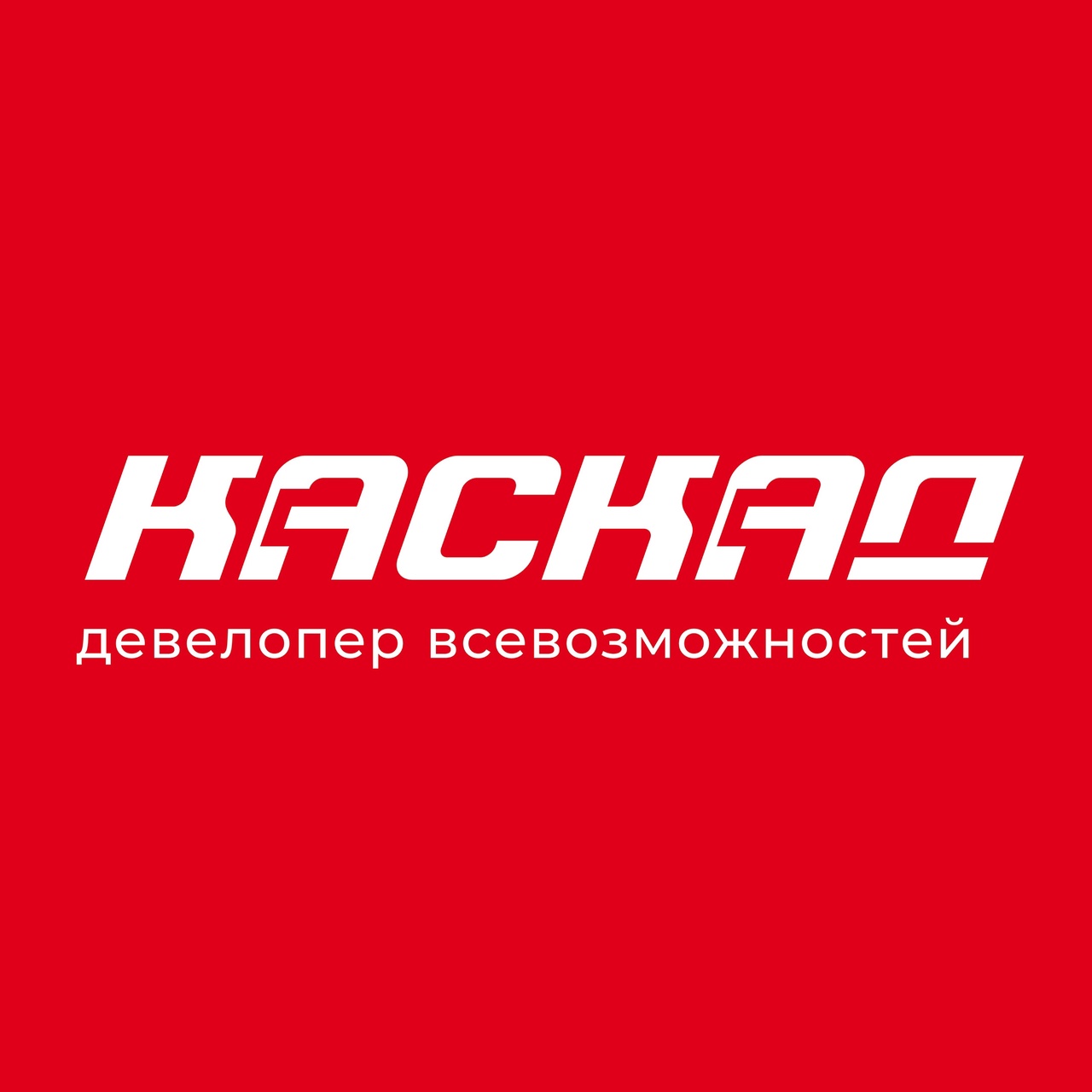 Каскад