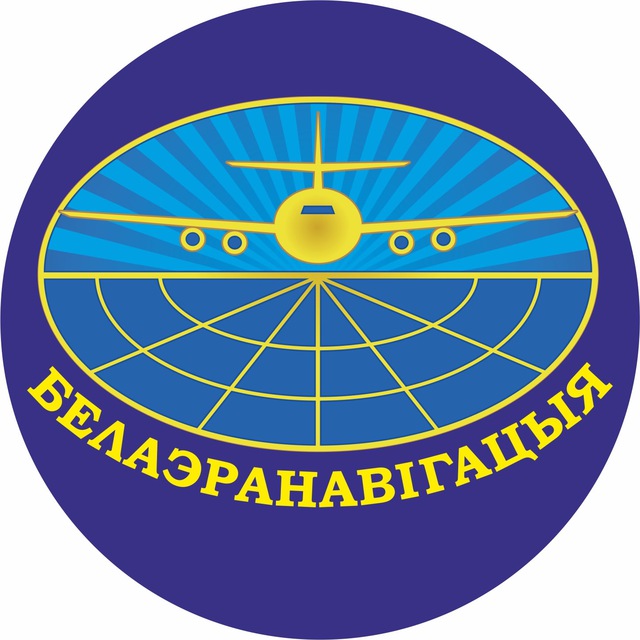 ГП Белаэронавигация ГП Белаэронавигация