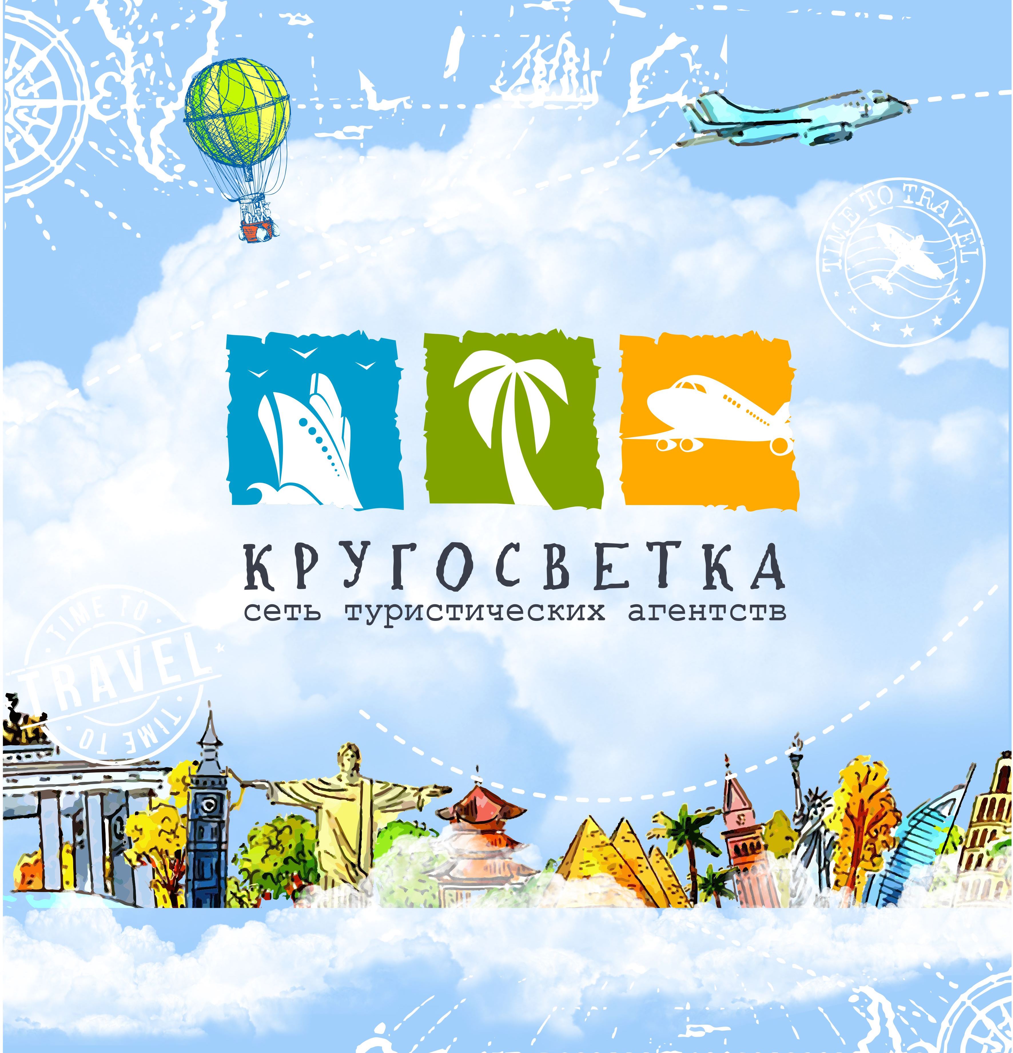Логотип
