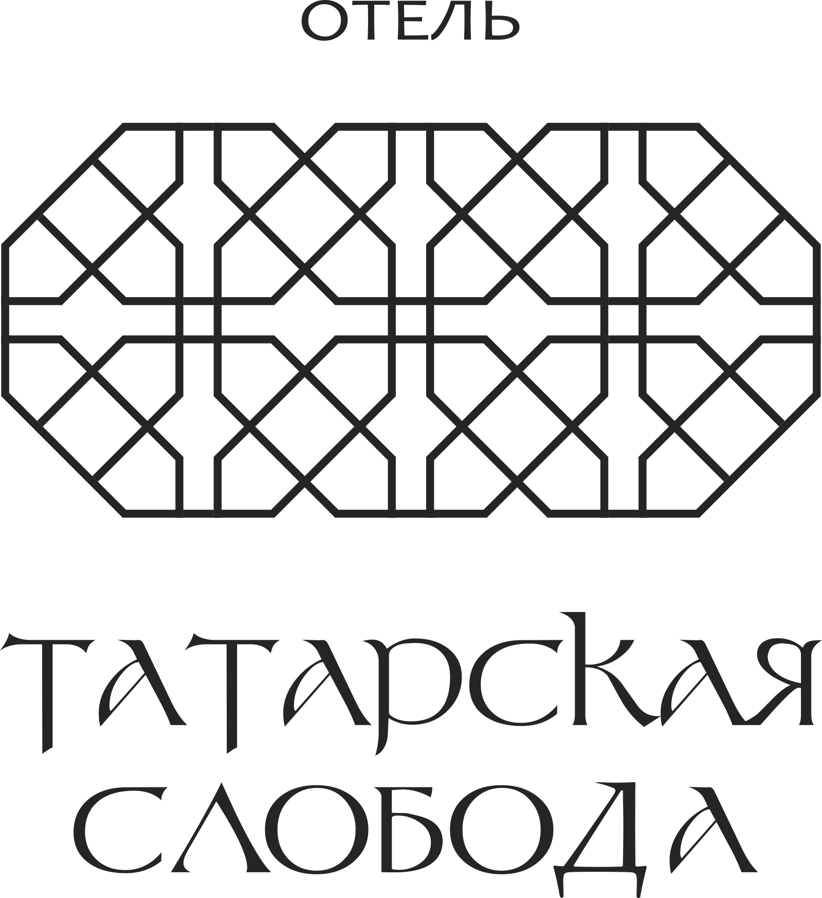 Отель Татарская Слобода