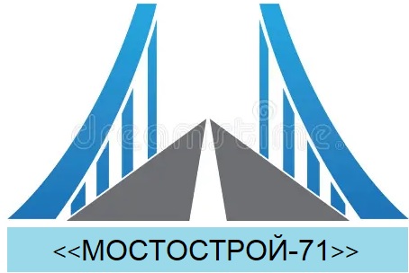 МОСТОСТРОЙ-71