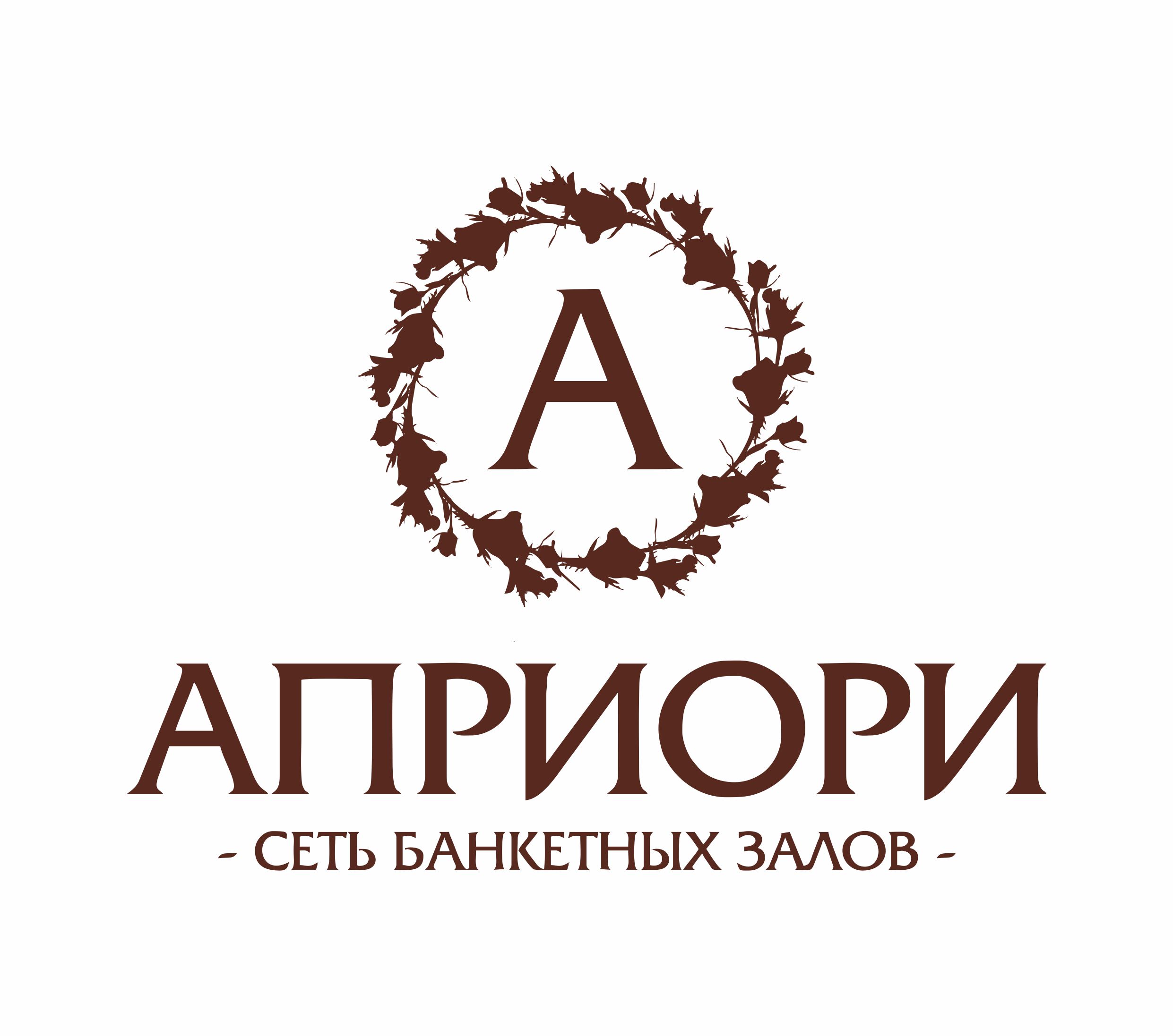 Априори (ООО Олимп)