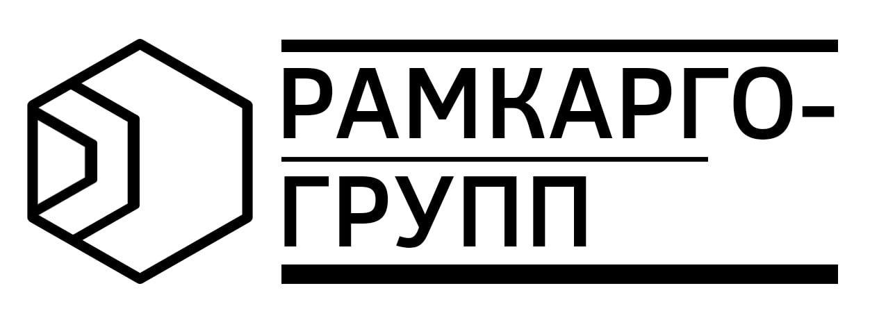 Рамкарго- Групп