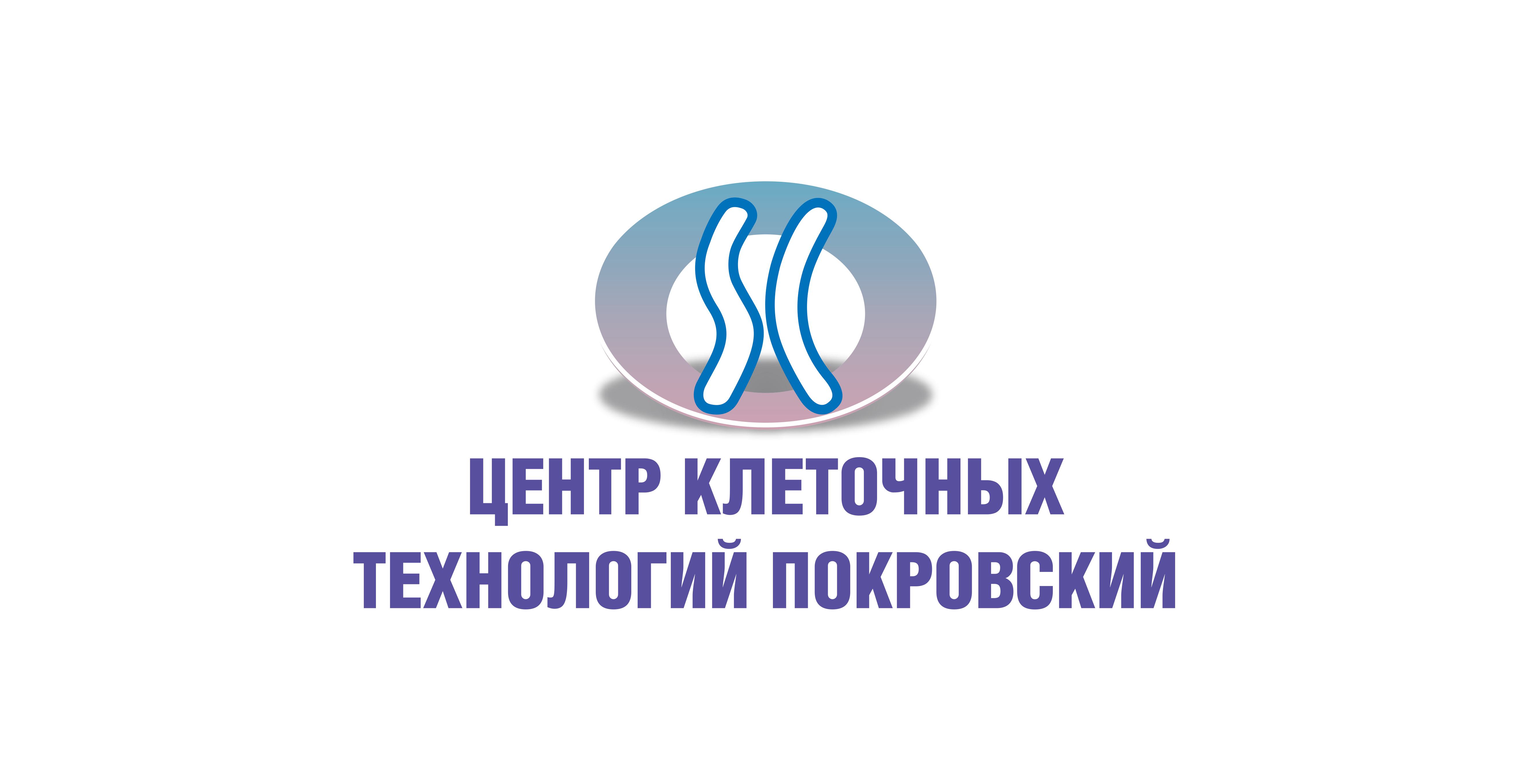 Покровский БСК