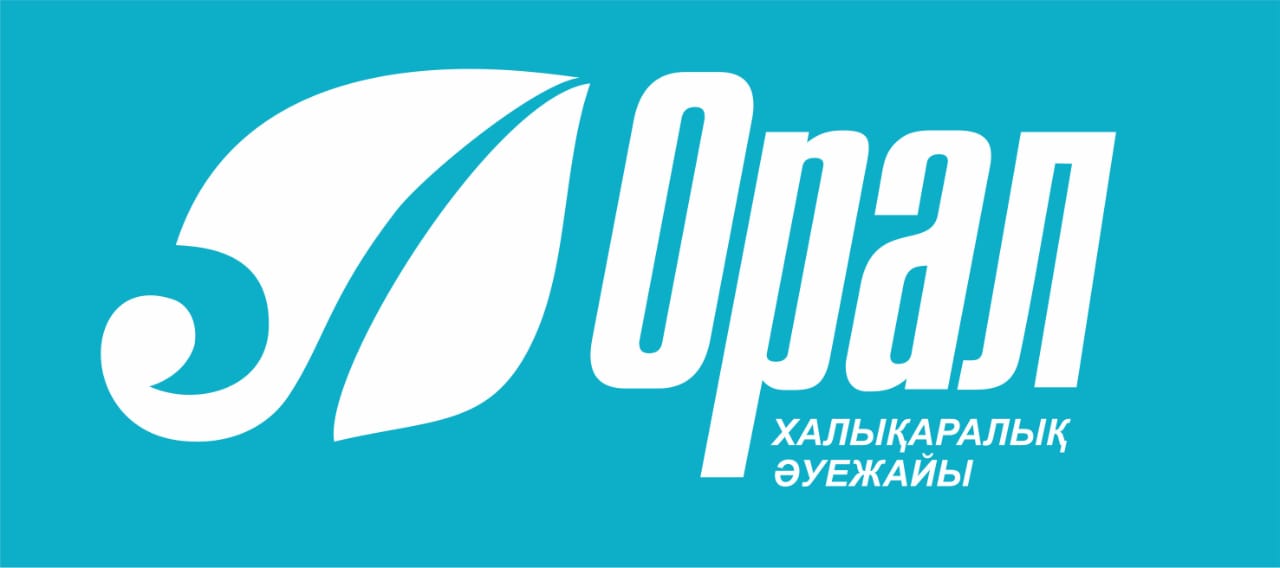 Международный Аэропорт ОРАЛ