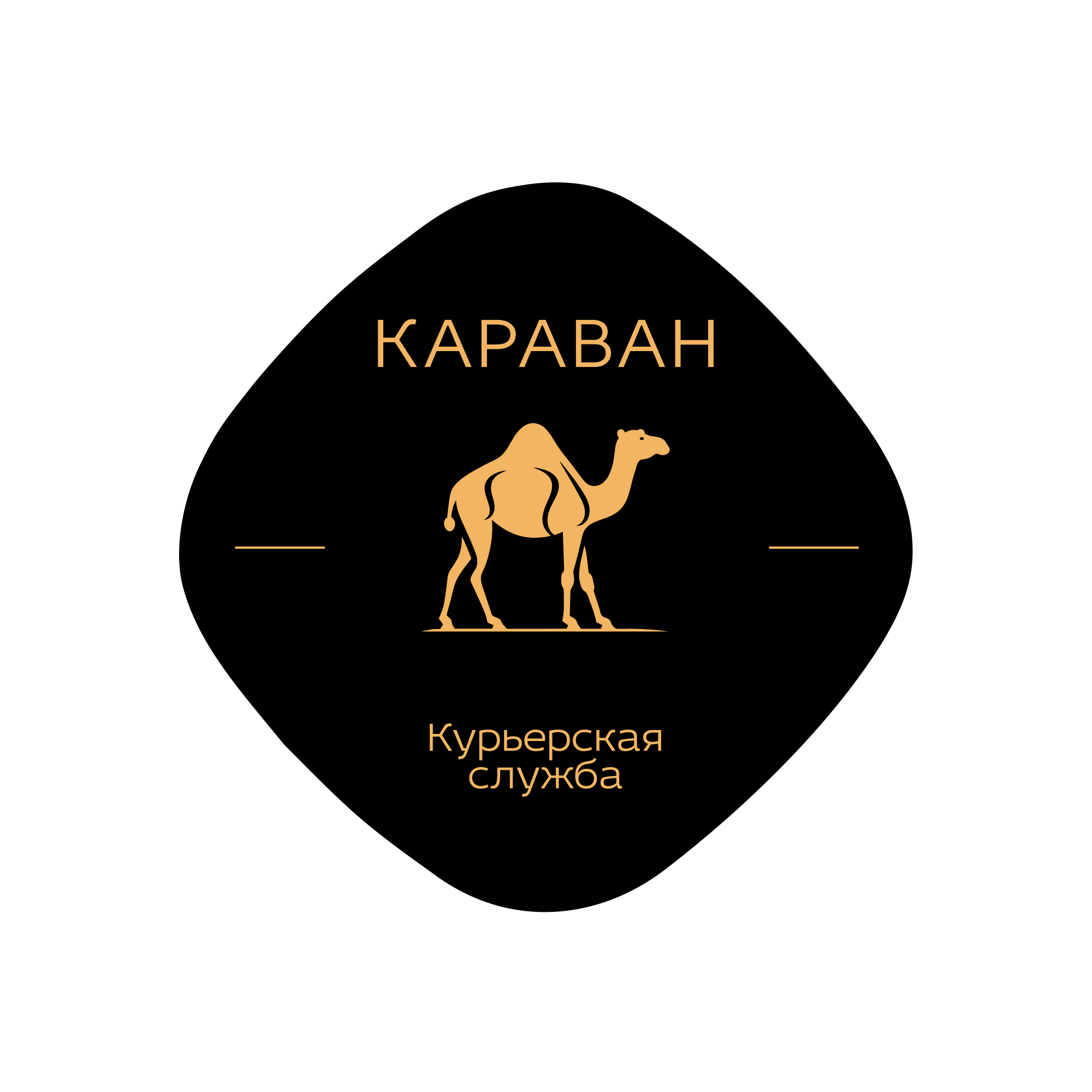 Курьерская служба Караван