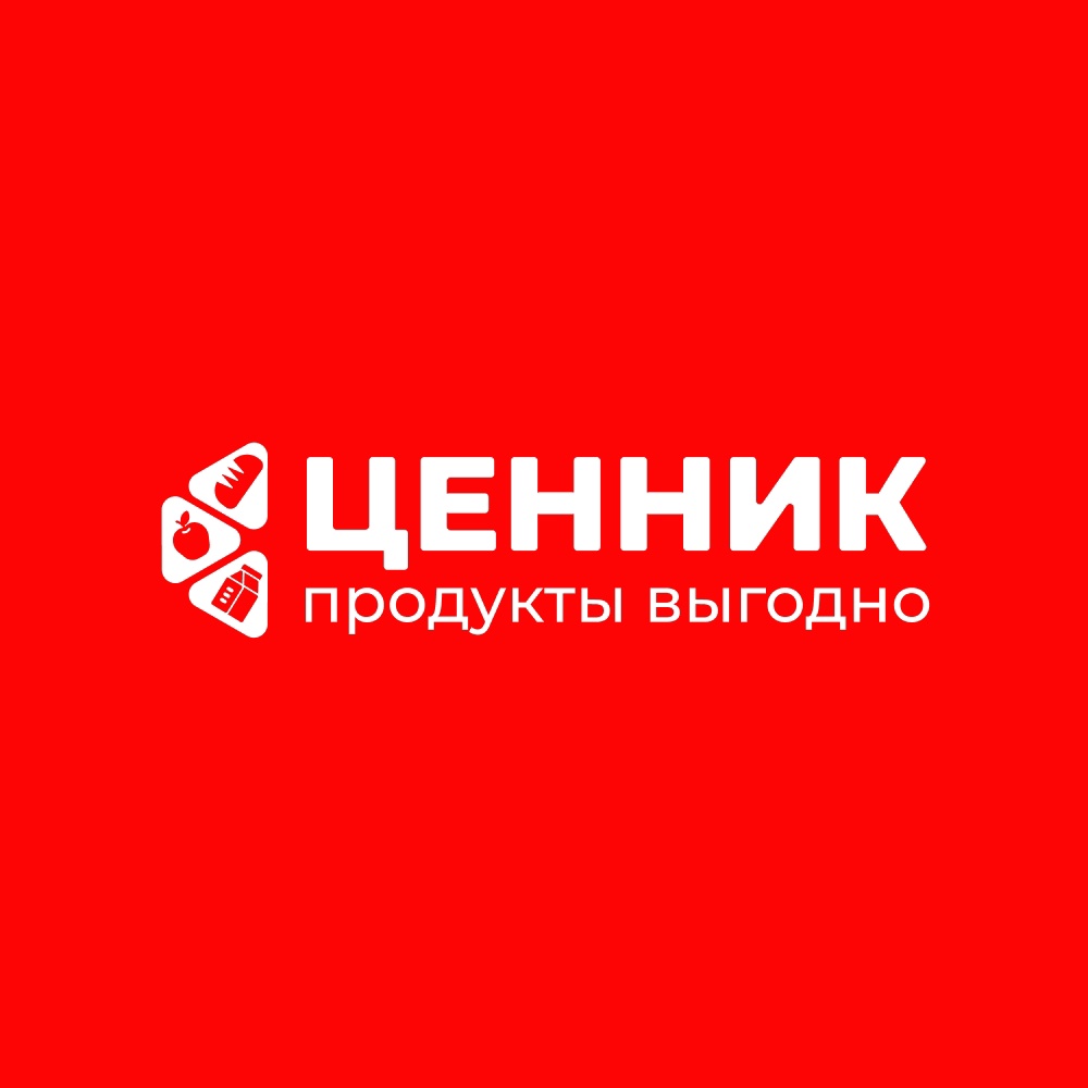 ЦЕННИК Сеть продуктовых магазинов