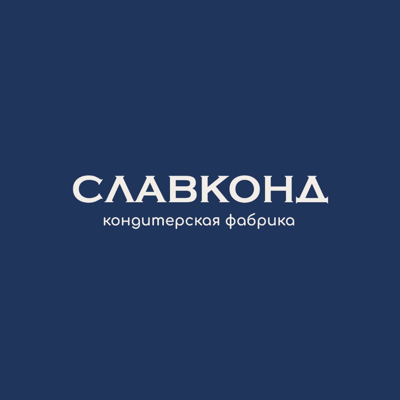 СЛАВКОНД