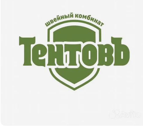 Tentoff
