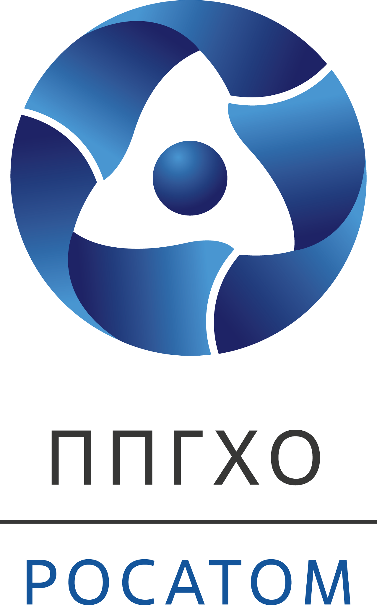 Приаргунское производственное горно-химическое объединение