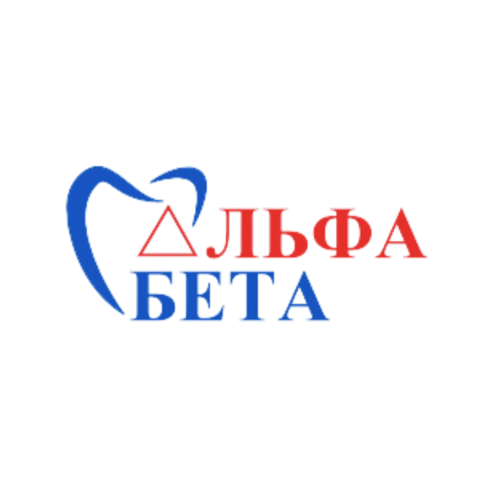 Альфа Бета