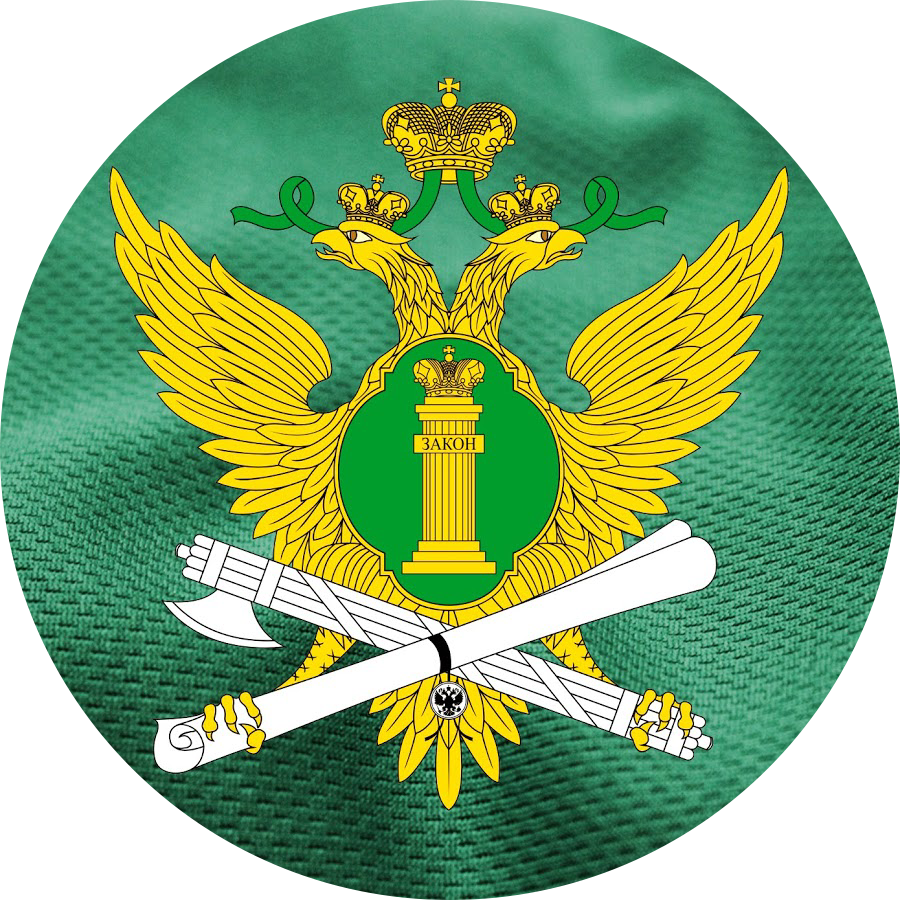 Левобережный отдел судебных приставов Невского района Главного Управления Федеральной службы судебных приставов по г. Санкт-Петербург