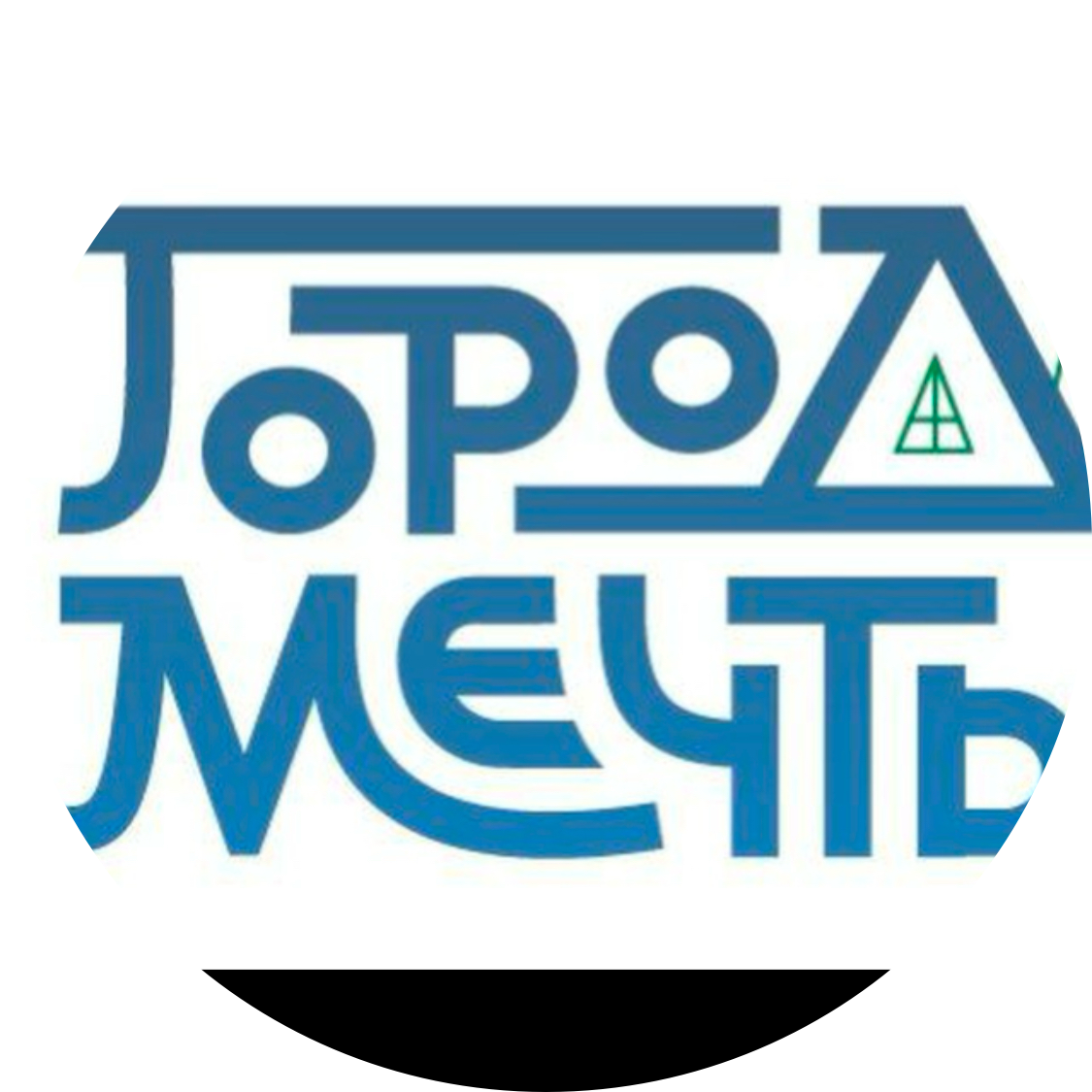 Город Мечты