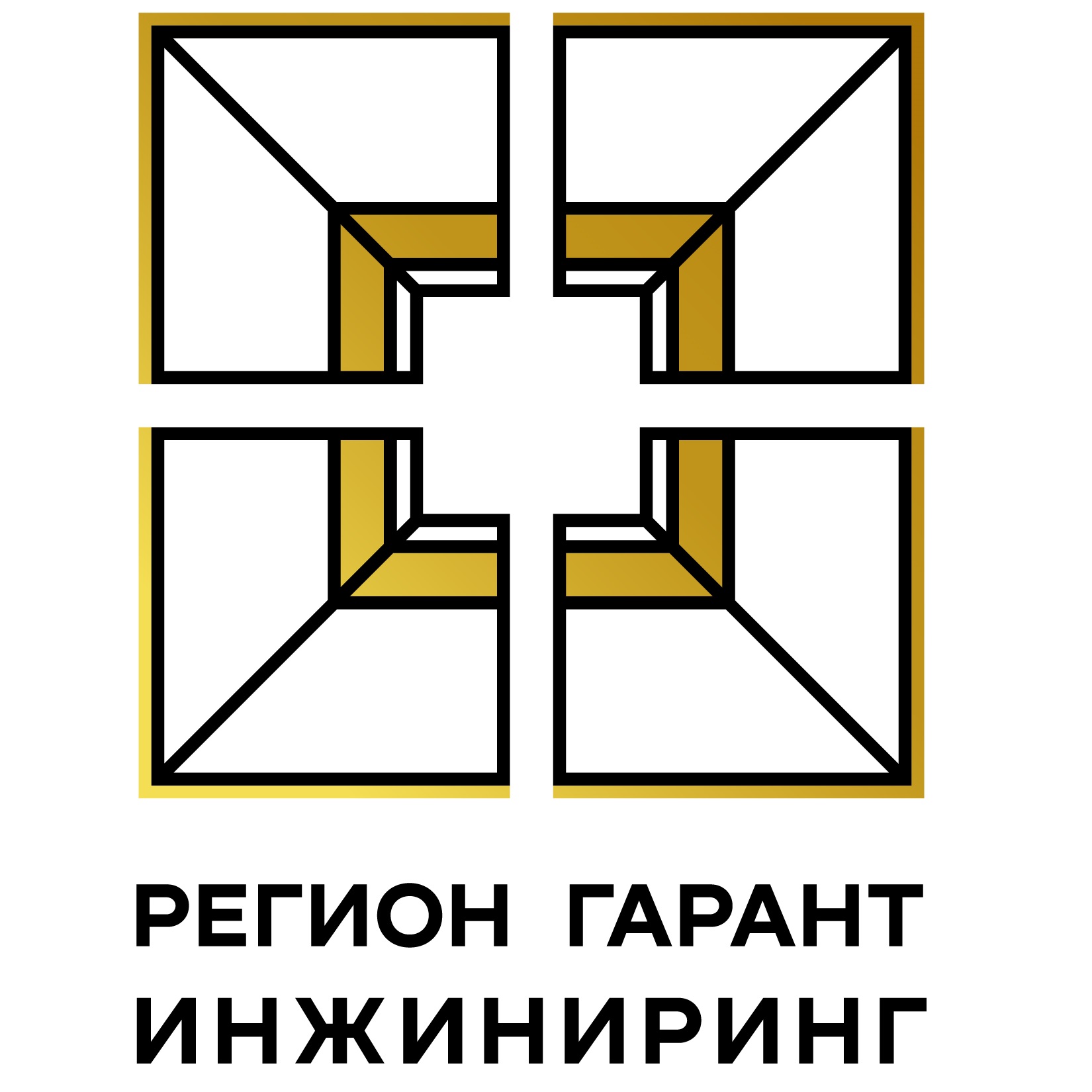 Регион Гарант Инжиниринг