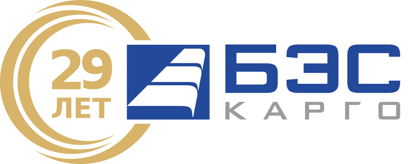 БЭС КАРГО – лицензированный таможенный представитель