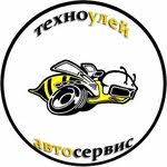 Техноулей Техноулей