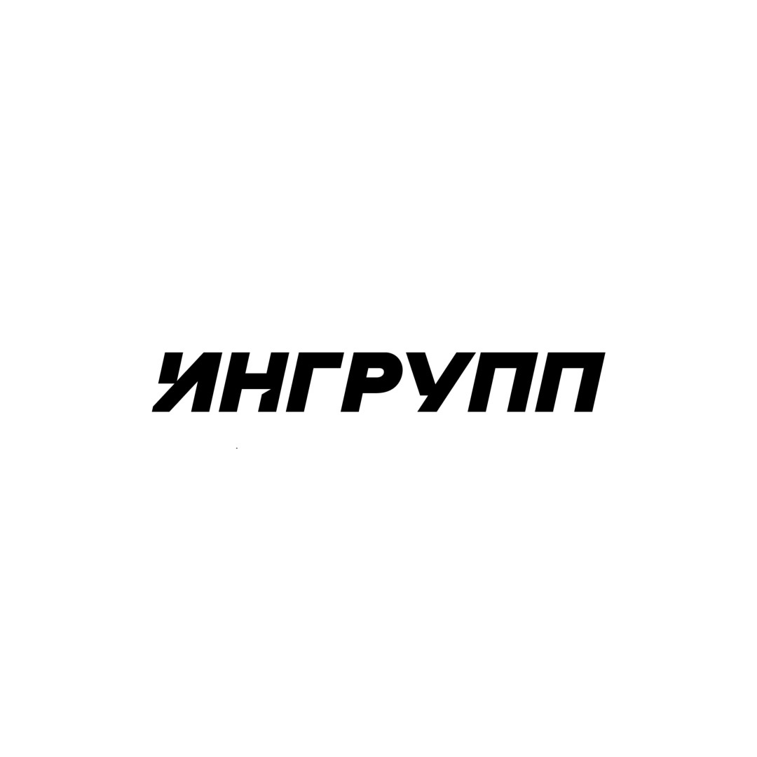 Ингрупп