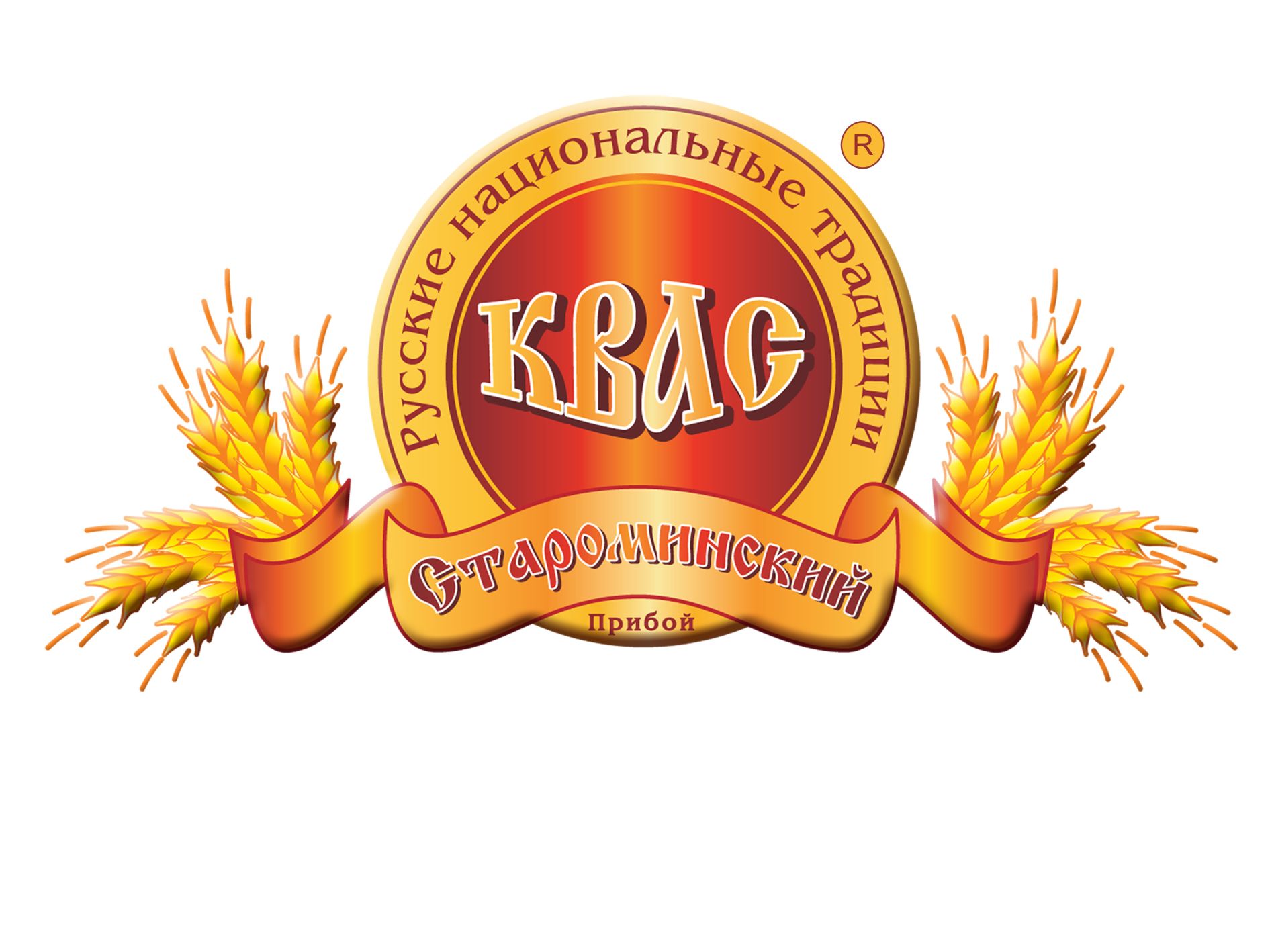 Прибой