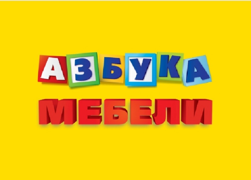 Азбука Мебели